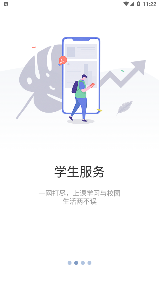 知行理工  v6.0.02图2