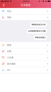 歌尚小精灵  v1.0图1