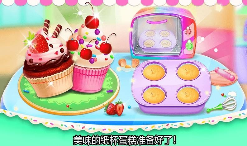 小美的甜品店