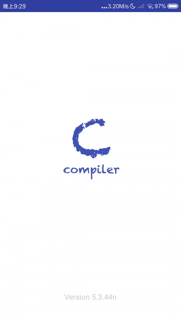 旗鱼C语言编译器  v10.1.1图1