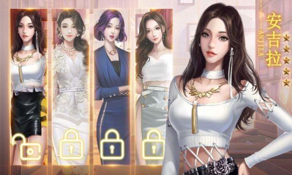 明星大主播  v3.8图1