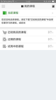培考分享