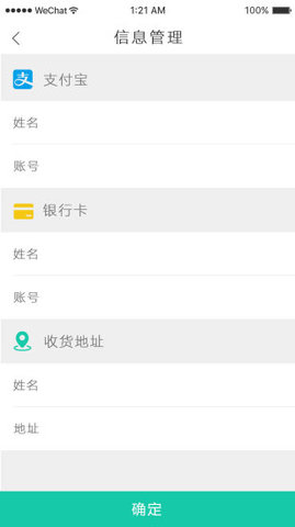 众惠优品  v1.0图3