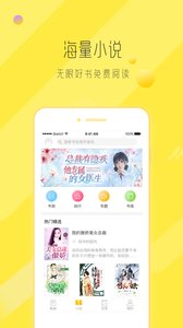 百万看点  v1.0图3