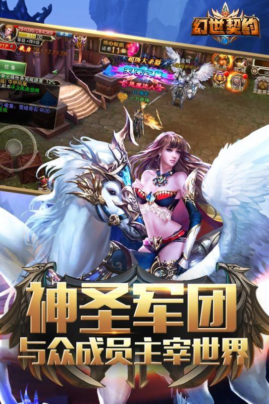 幻世契约之青丘传说