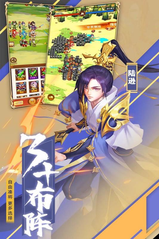 小小觉醒  v1.0图3