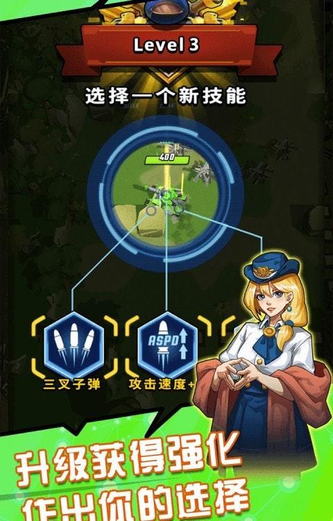 超级小坦克  v0.1图3