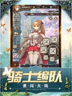 千剑勇者  v1.0.3图3