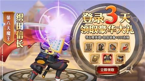 王权的纷争  v1.0.3图3