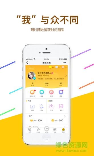 狮兔家