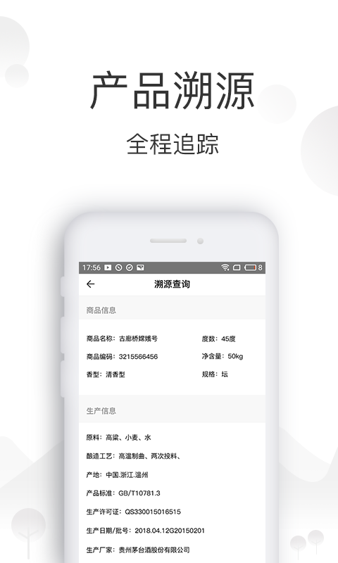 时间仓商城  v1.0.64图3