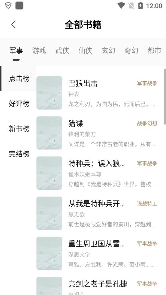 书芽  v1.0图2