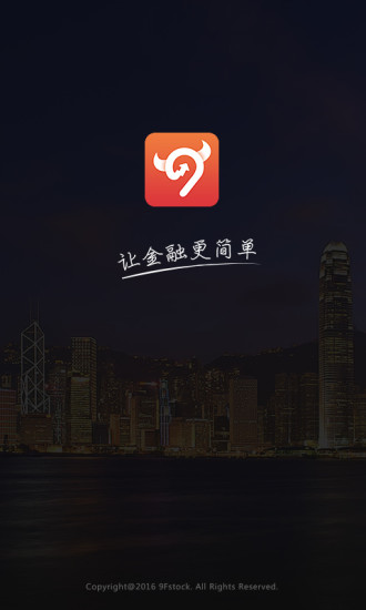 玖富犇犇  v1.7.13图1
