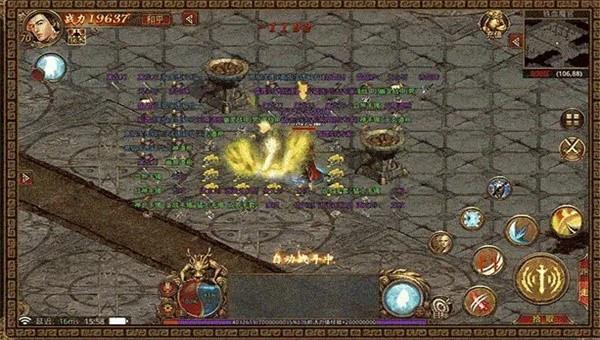 传世返利版  v3.29.14图1