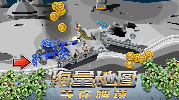 超级登山坦克  v4.5图1