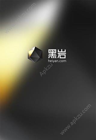 黑岩阅读  v4.0.7图4