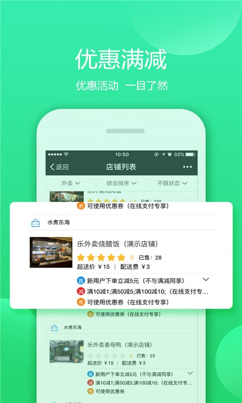 迅享猫  v1.0.0图3