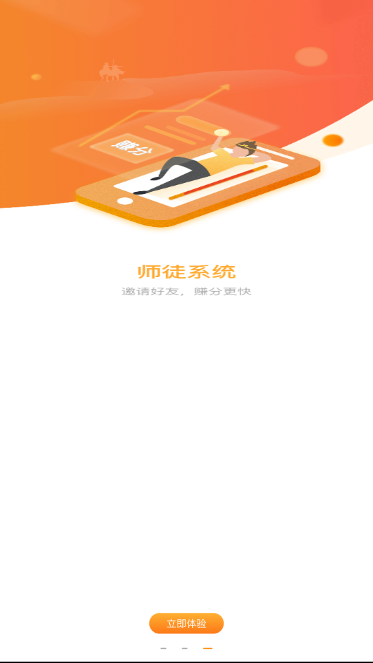 趣玩赚  v1.0.6.beta图3