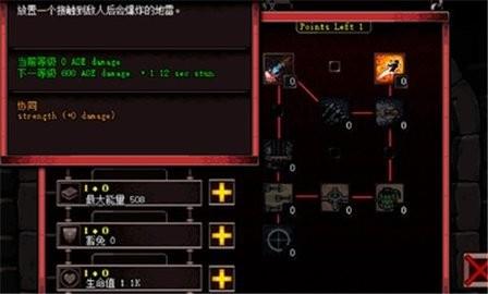 英雄围攻袖珍版  v5.3.22图1