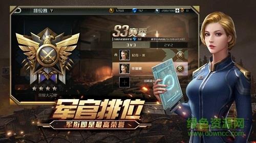 炙热行动  v1.0图2