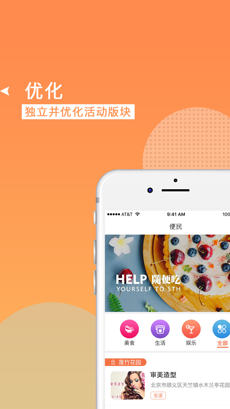 孝颜  v3.6.4图3