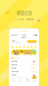 百万看点  v1.0图4
