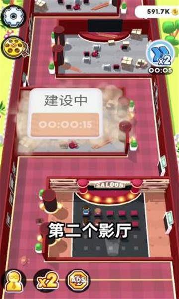 疯狂电影院2红包版