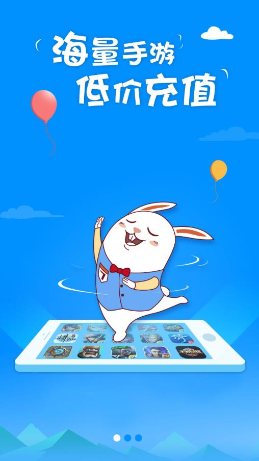 7881手游充值