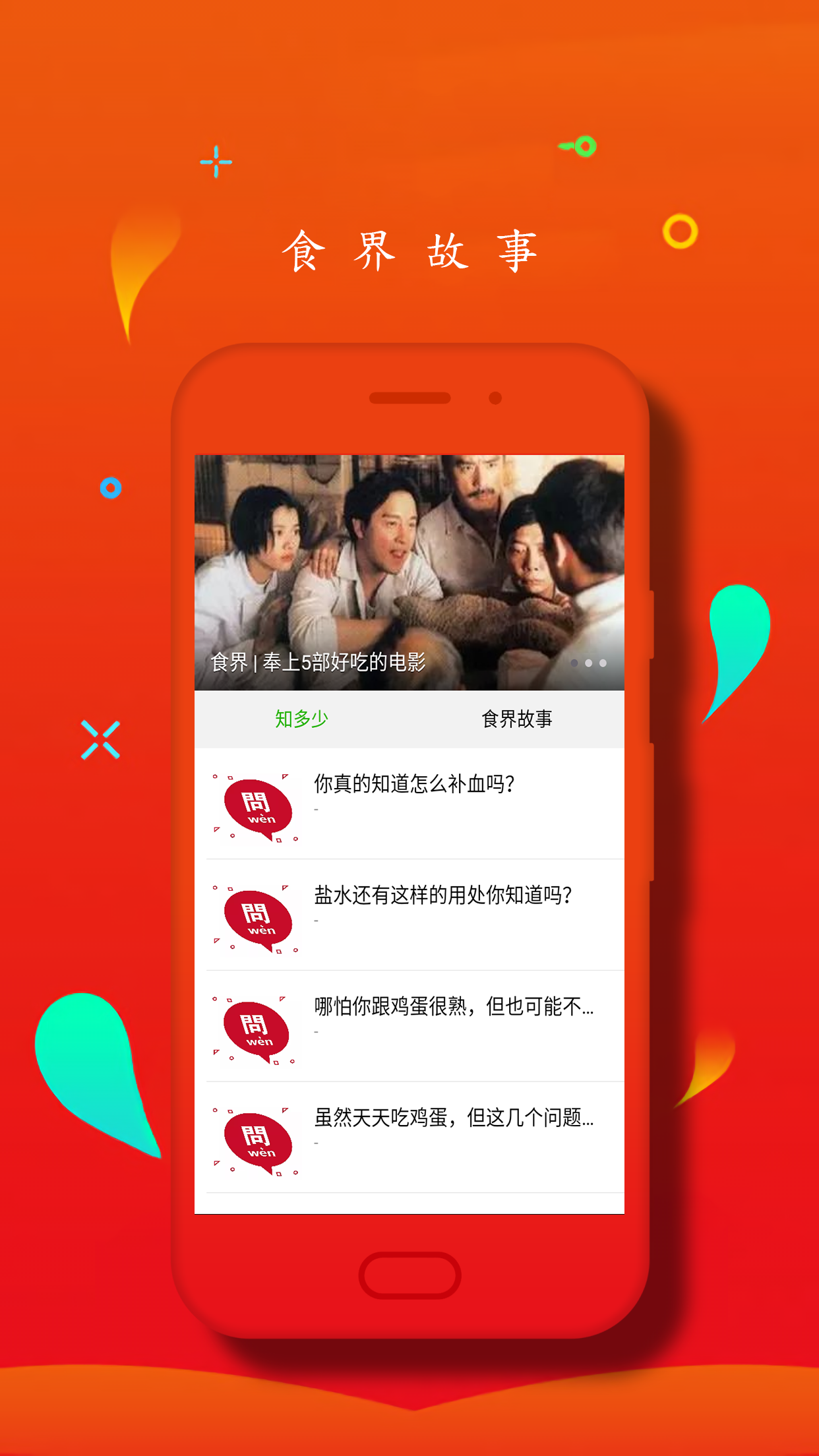 贝利西餐厅  v1.0.0图3
