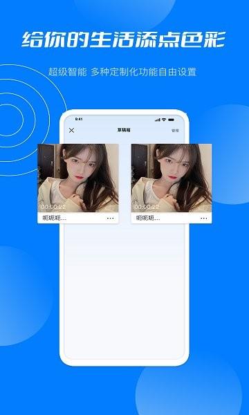 四季汇视频传媒  v3.0.0图4