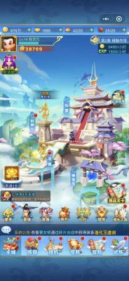 部落爱塔防