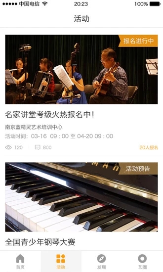 i艺术