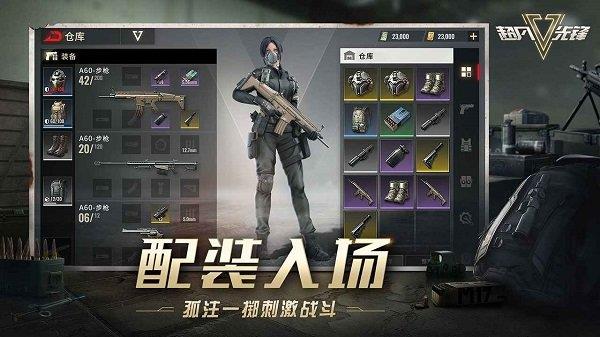 disorder  v1.3图3