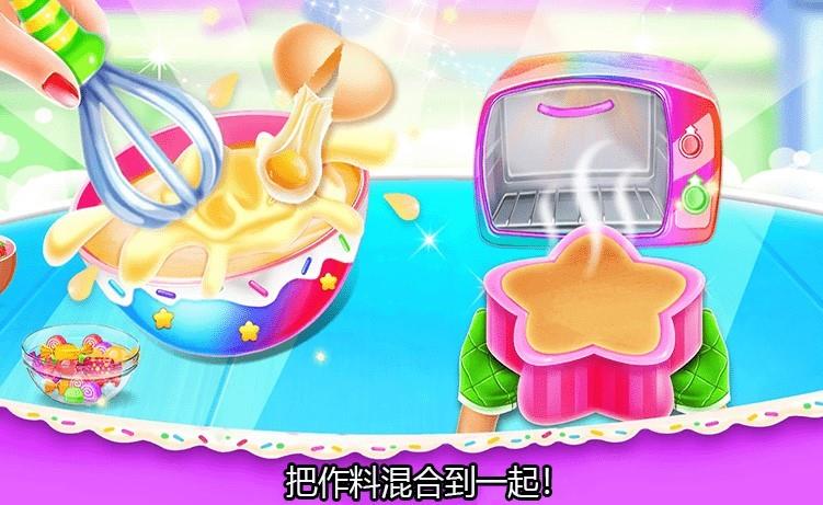小美的甜品店  v1.0.0图3