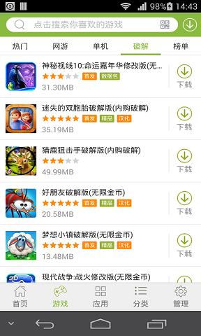 2265盒子  v2.00.17图3