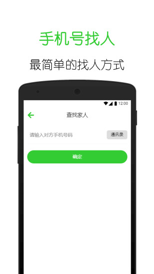 铜镜  v3.0图3