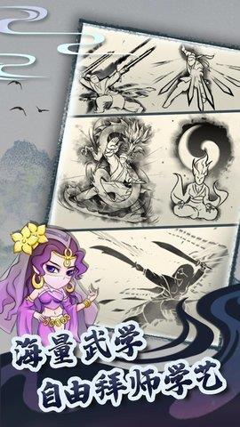 暴走英雄坛  v2.5.4图2