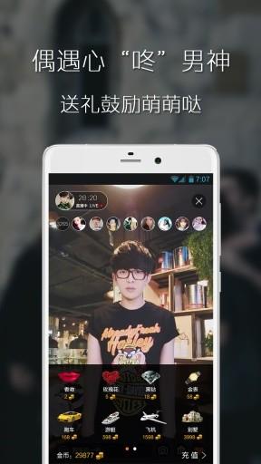 美瓜直播