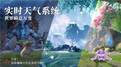 斗罗大陆魂师对决  v9.5.9图1