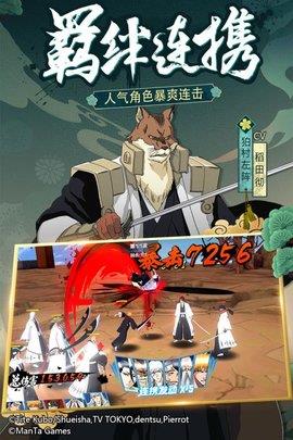 境界斩魂之刃  v1.0.9图2