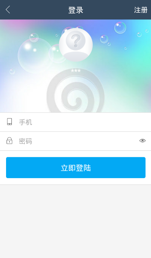 畅游北戴河  v1.0.32图4