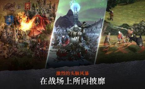 钢铁王座初生崛起  v7.4.0图1