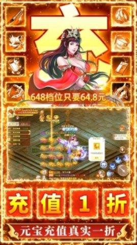 九州行  v111.5.0图1