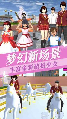 樱花少女装扮  v1.0图3