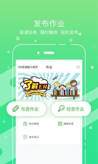 考拉教师