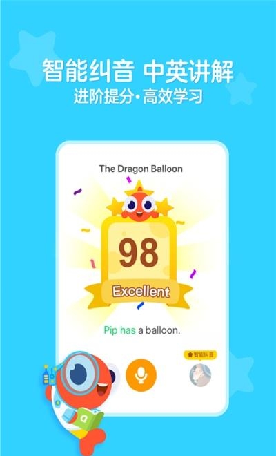 伴鱼绘图本  v4.10.940图2