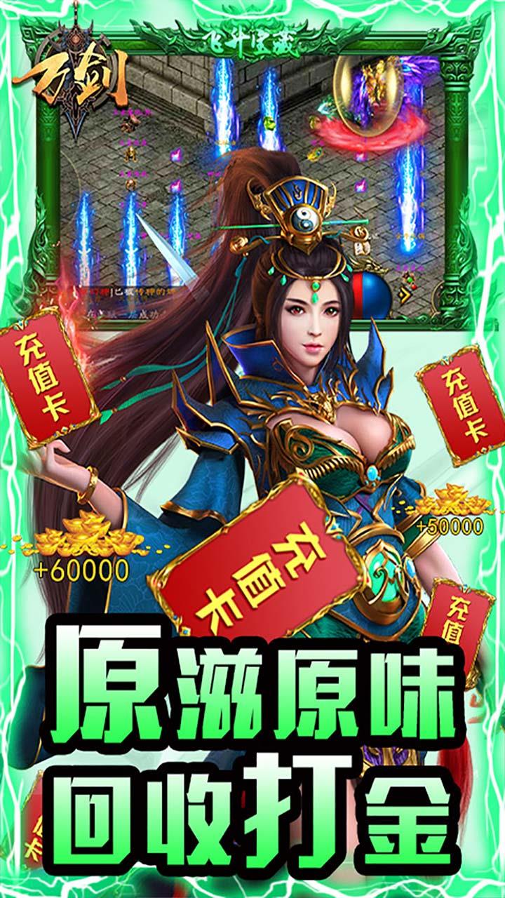 狂暴单职业传奇