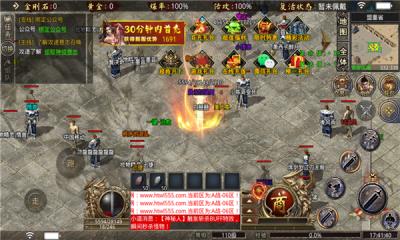 昊天烈斩  v1.1.0图3