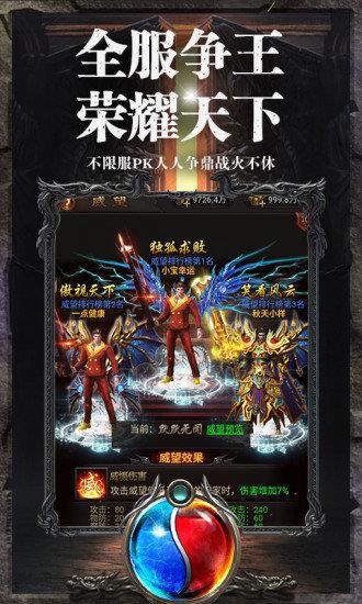 倍攻迷失光柱版传奇