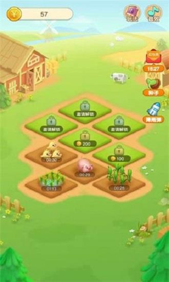 全民种果树红包版  v1.0.9图2